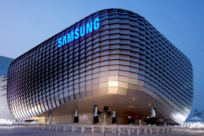 Samsung Fabrika